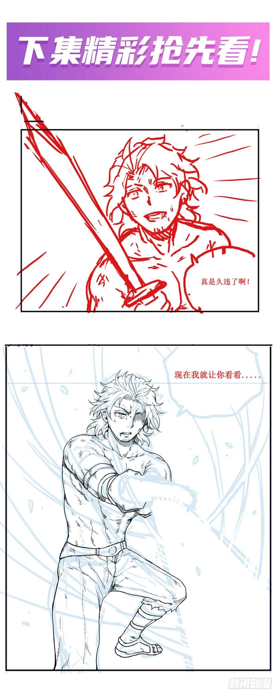 第220话 兴奋至极43