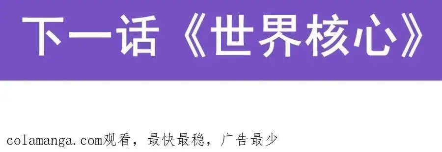 第403话 第三使者126