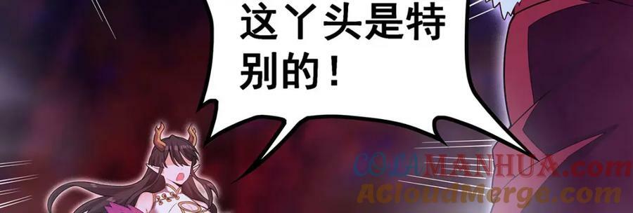 第353话 四千年的等待52