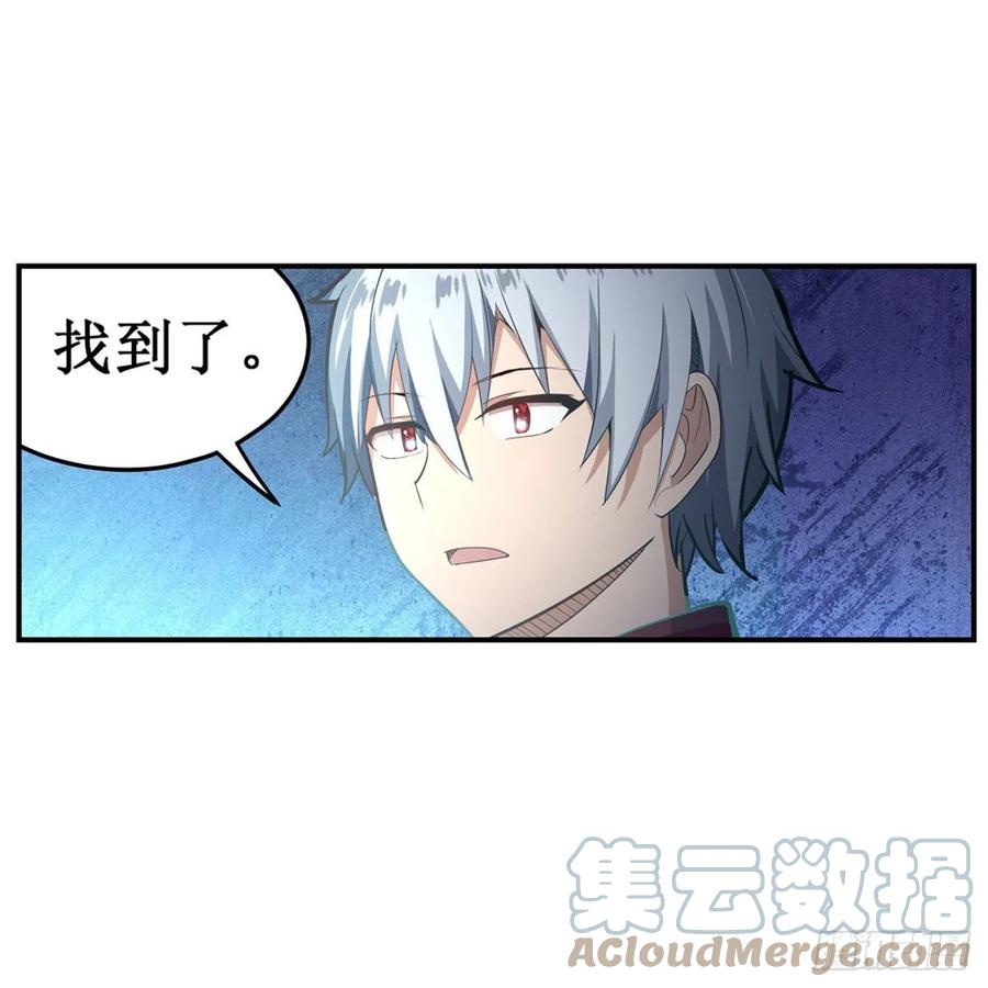第185话 千古帝业27