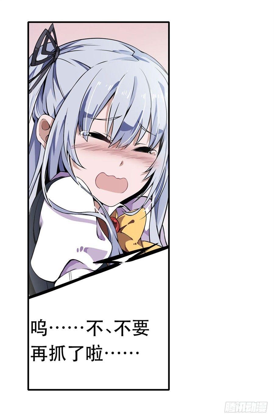 第4话50