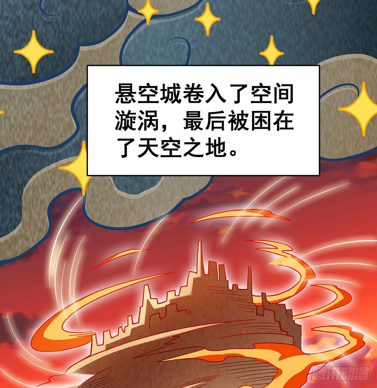 第289话 界域裂缝10