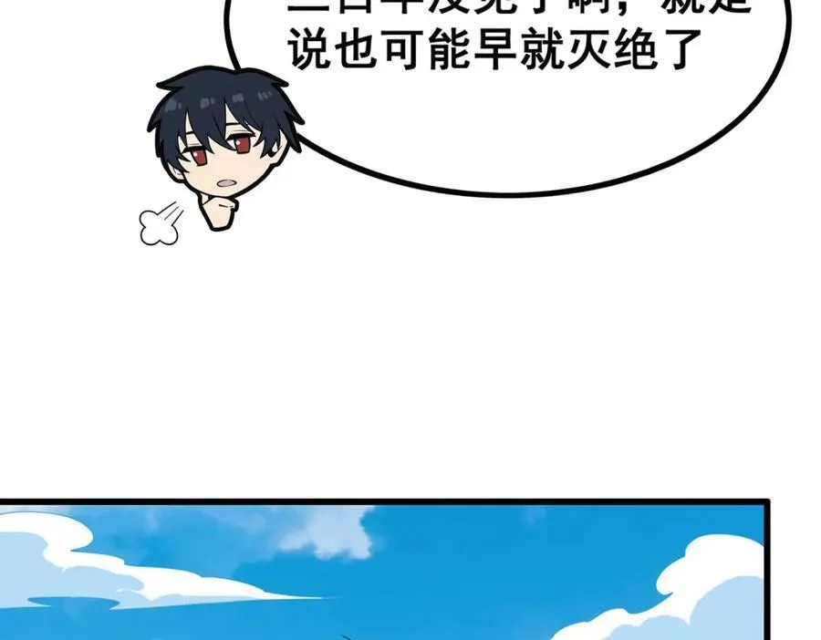 第415话 冰羽凤凰123