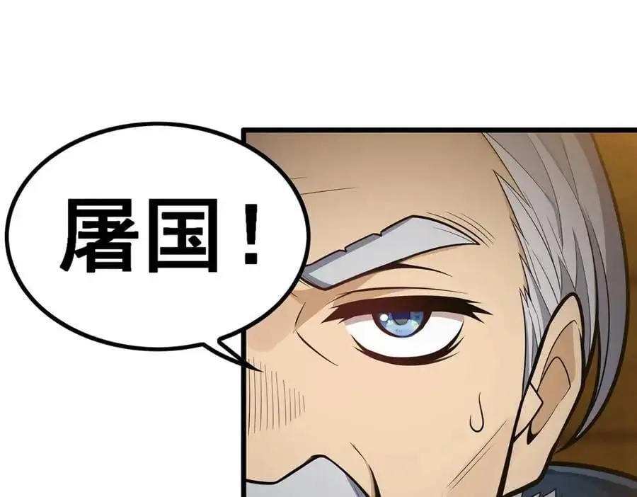 第409话 极冰炎97