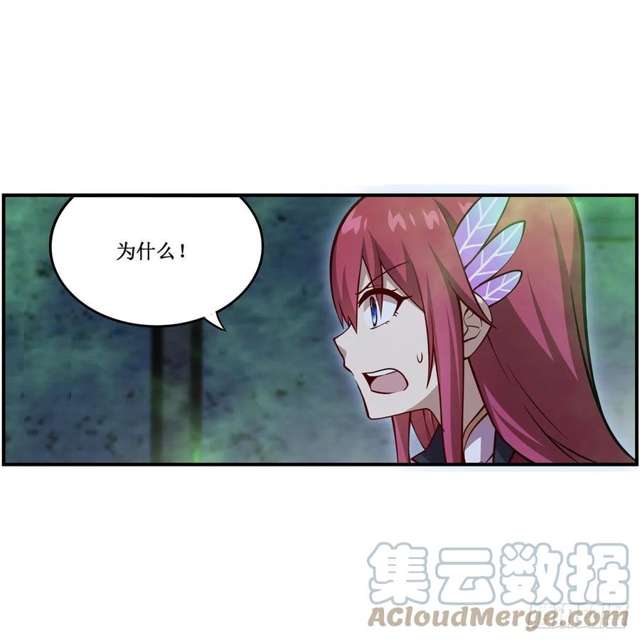 第215话 先祖夏洛特33