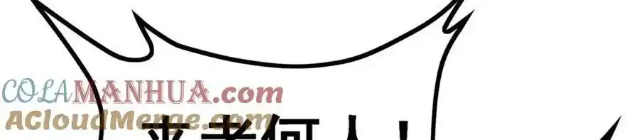 第339话 冰岩巨魔·好吃40