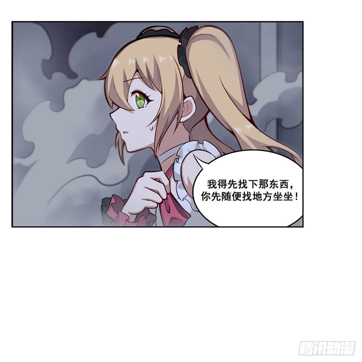 第277话 达咩7