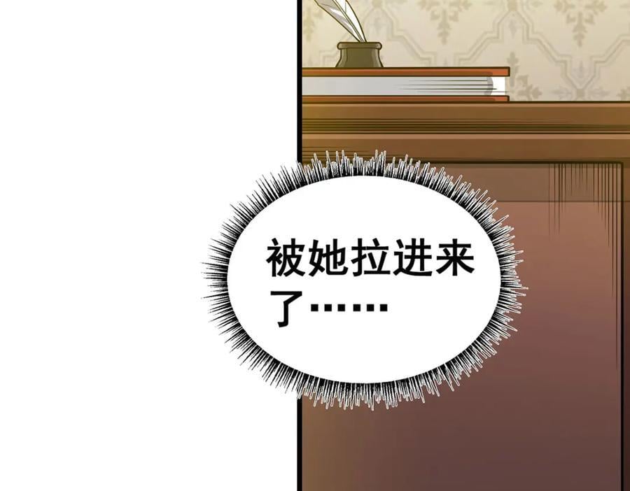 第370话 婚约书之争21