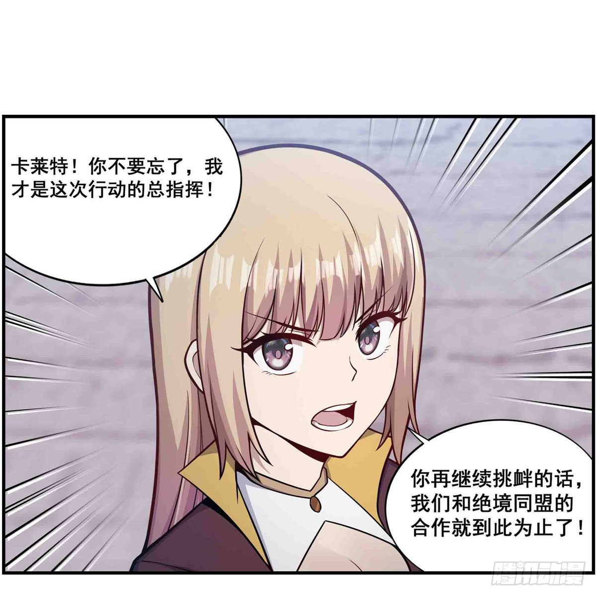 第255话 特别的奖励5
