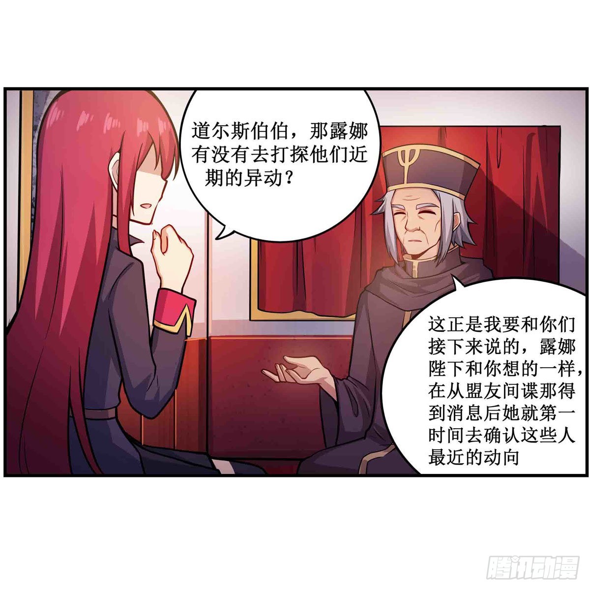 第242话 自找的27