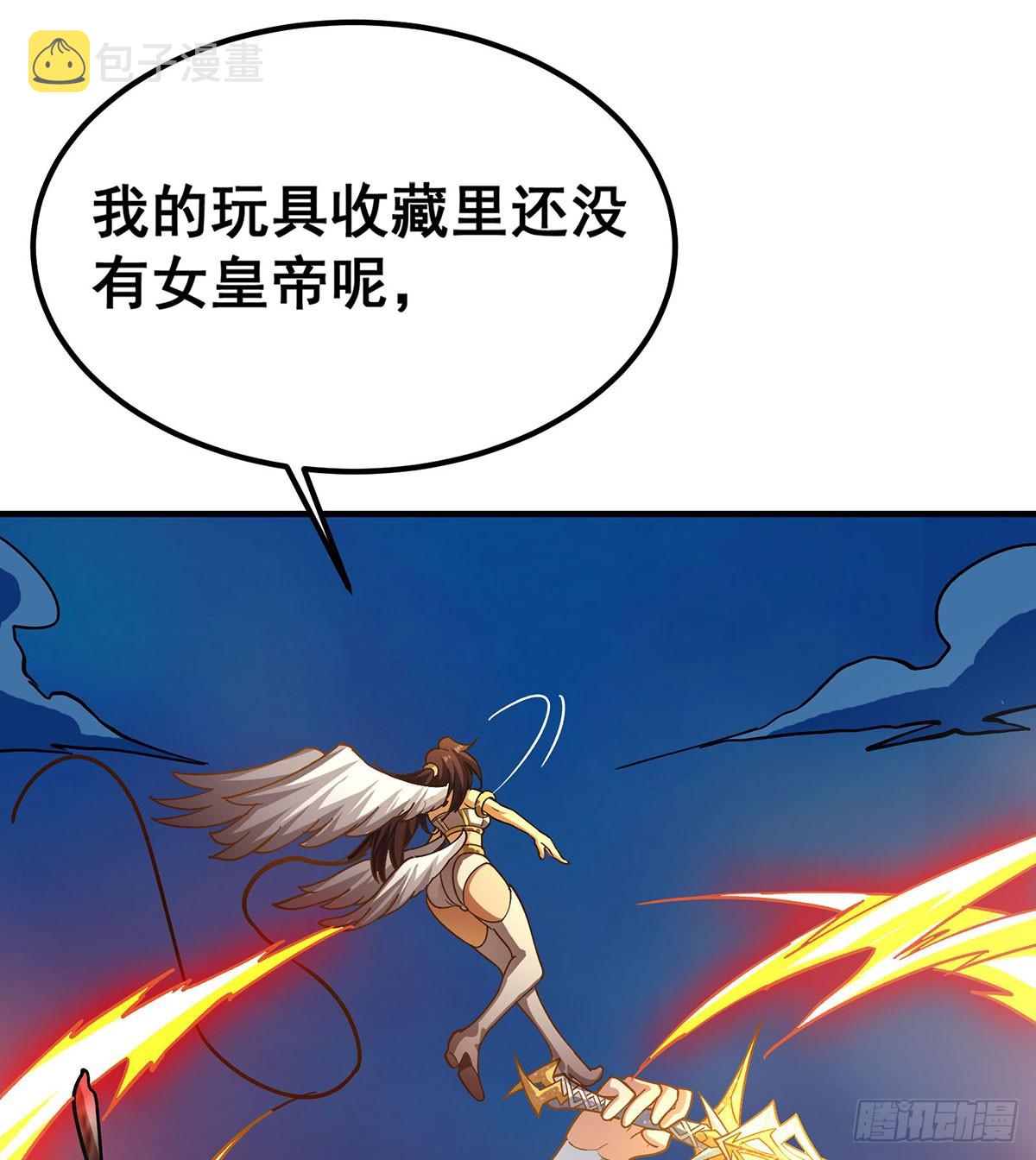 第303话 最棒的玩具39