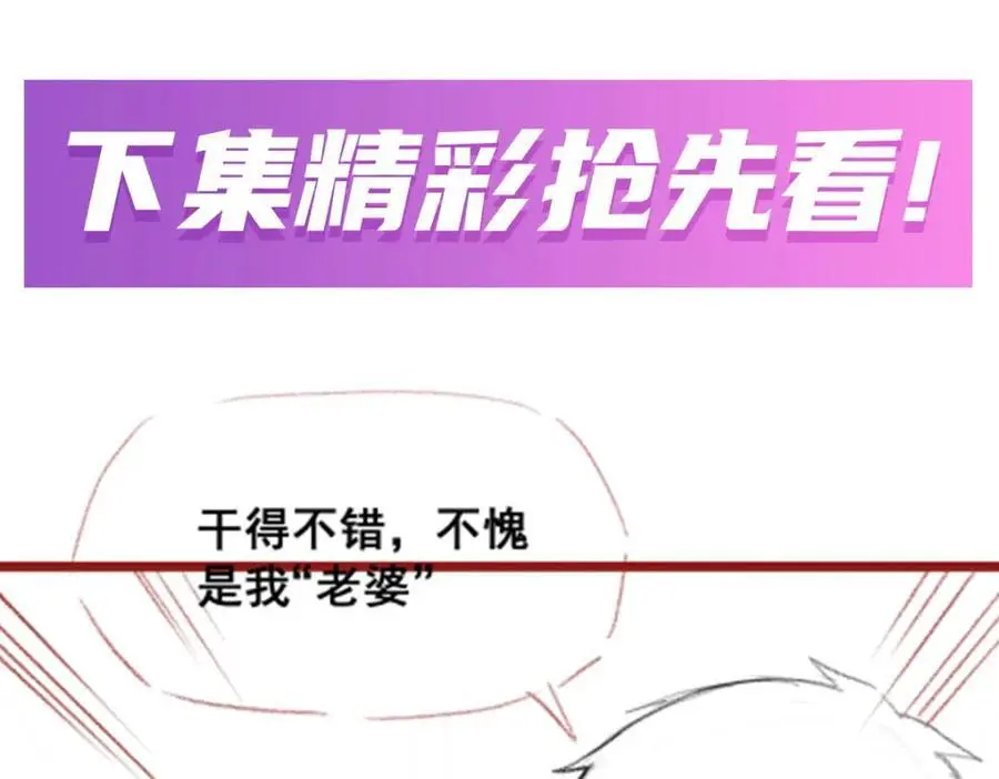 第389话 光耀剑129