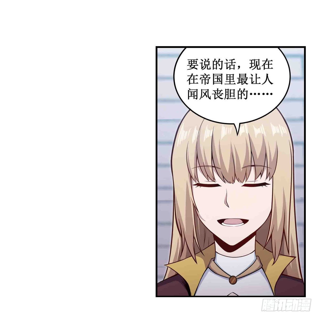 第248话 星月团25
