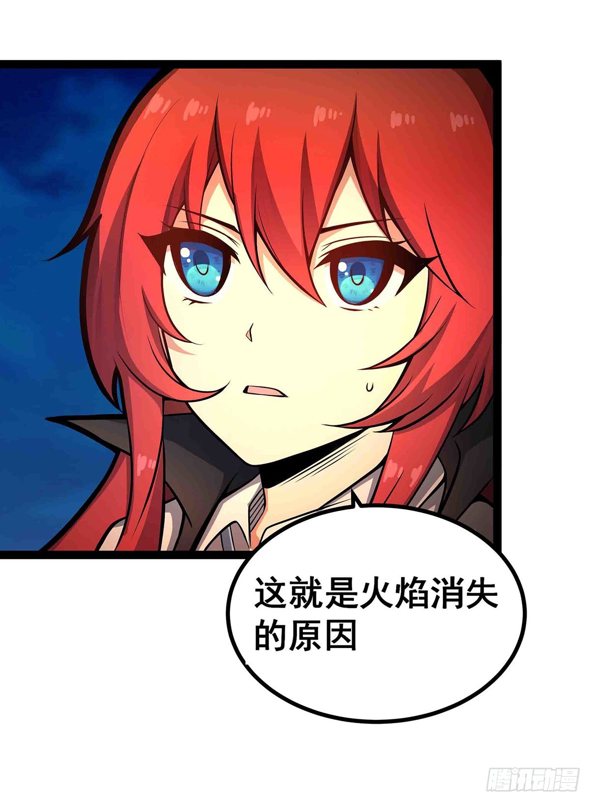 第305话 封魔之书44