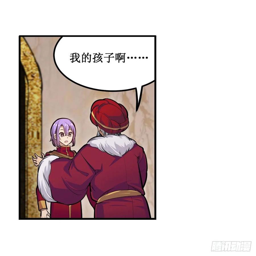第187话 新的继承人7