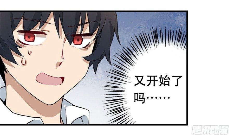 第8话43