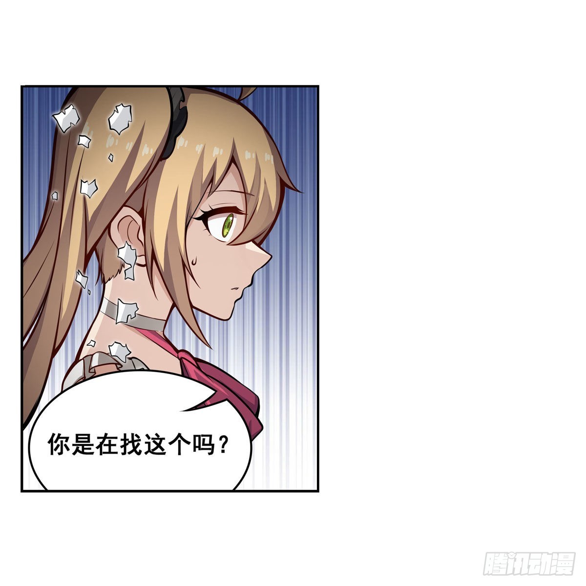 第279话 尽入彀中26