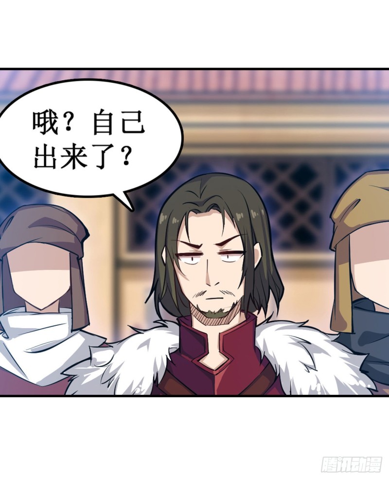第148话 祐哥哥~10