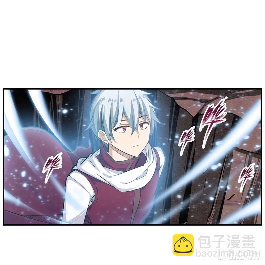 第184话 覆尽苍穹辉星的残响4