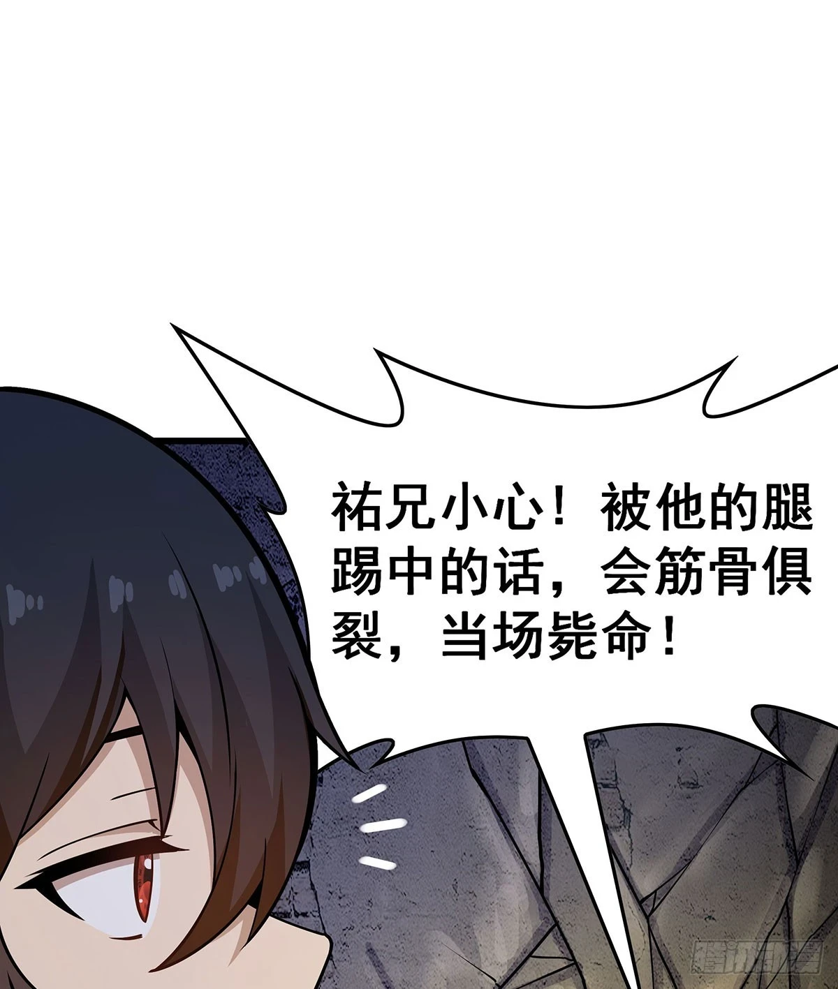 第320话 莫家塞52