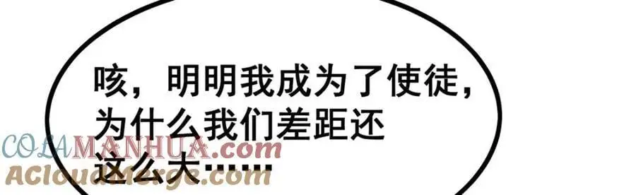 第402话 无限强132