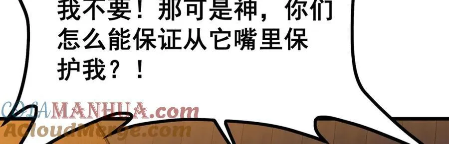 第417话 召唤84