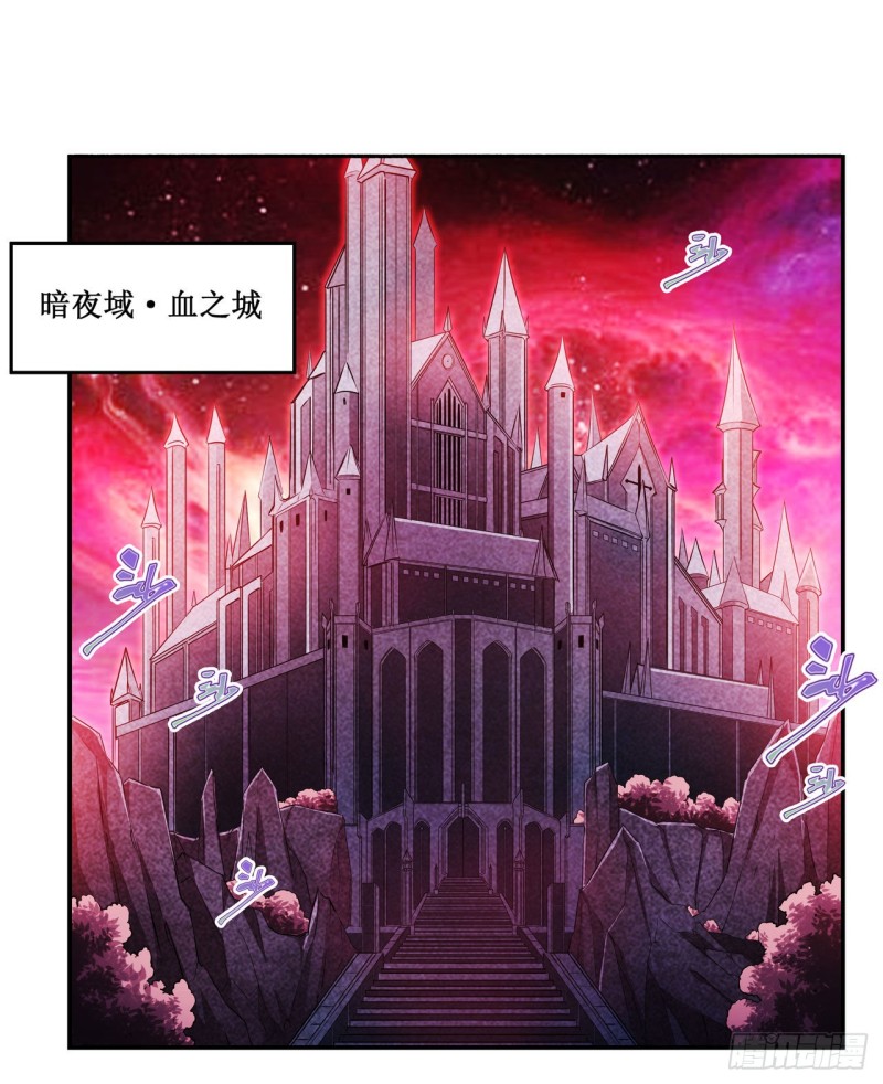 第107话 暗夜血城27