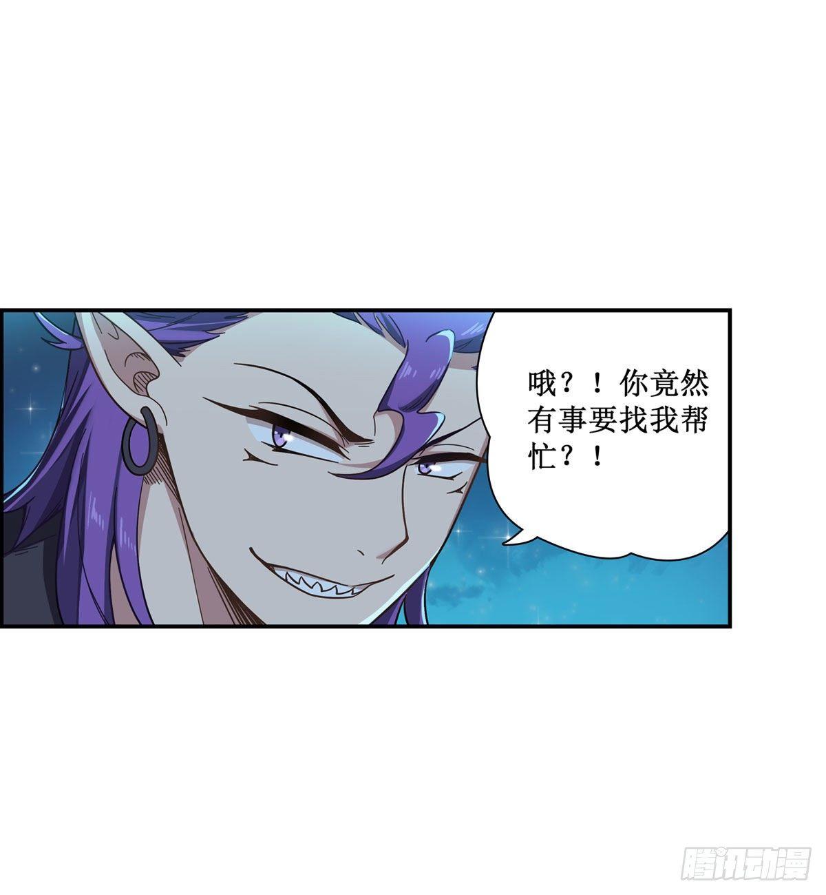 第50话29