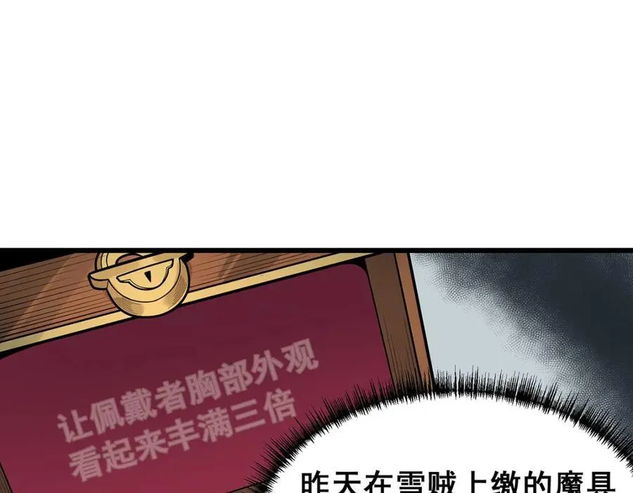 第416话 入乡随俗19