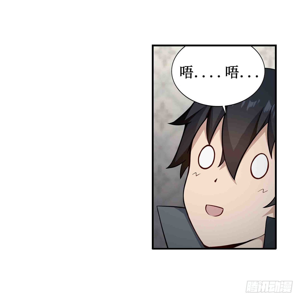 第242话 自找的50
