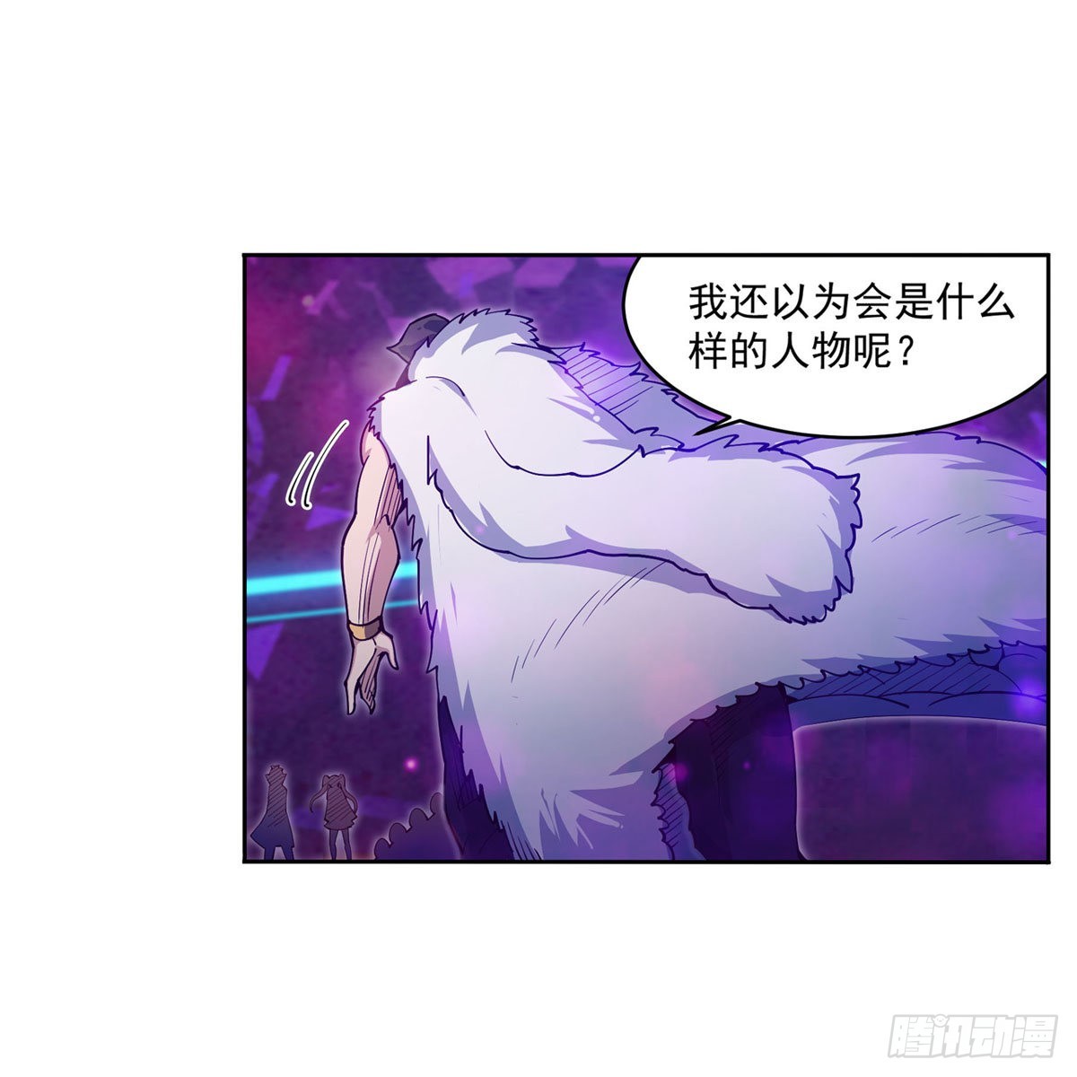 第274话 炮爷50