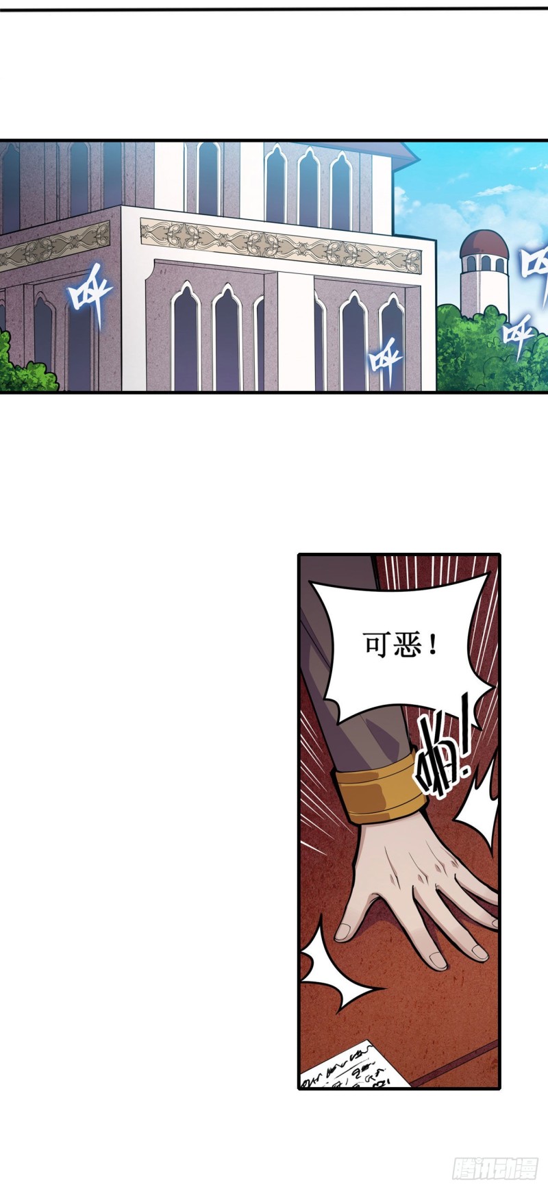 第162话 该动手了1
