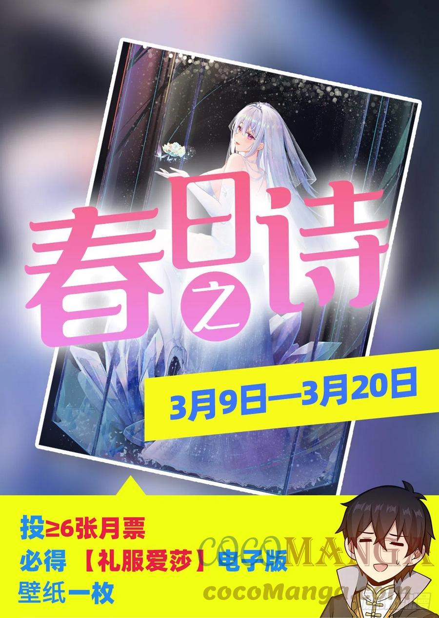 第222话 解封38