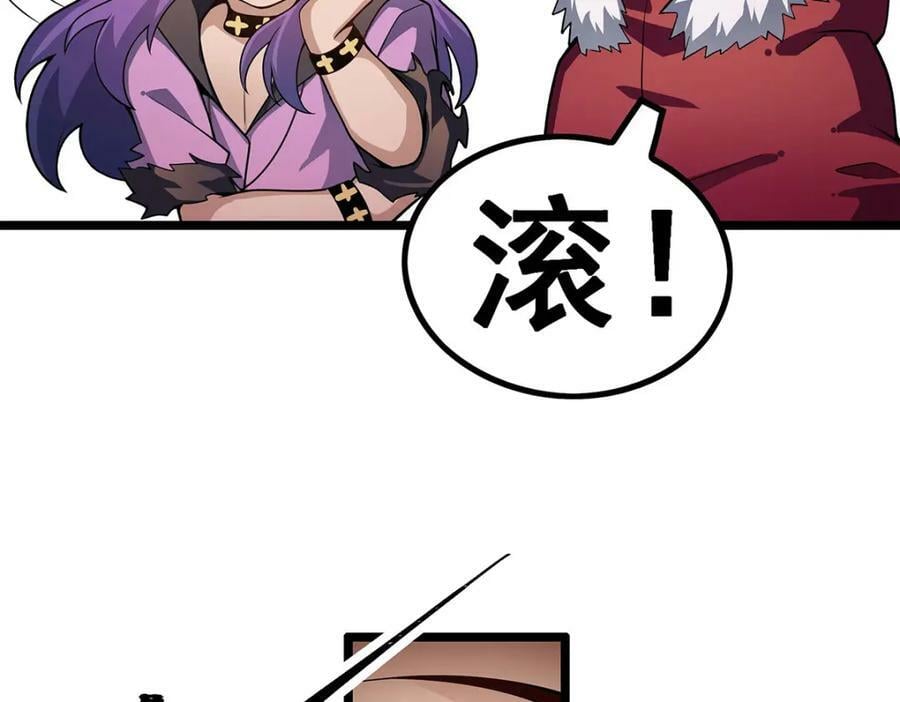 第341话 冥界望夫石77