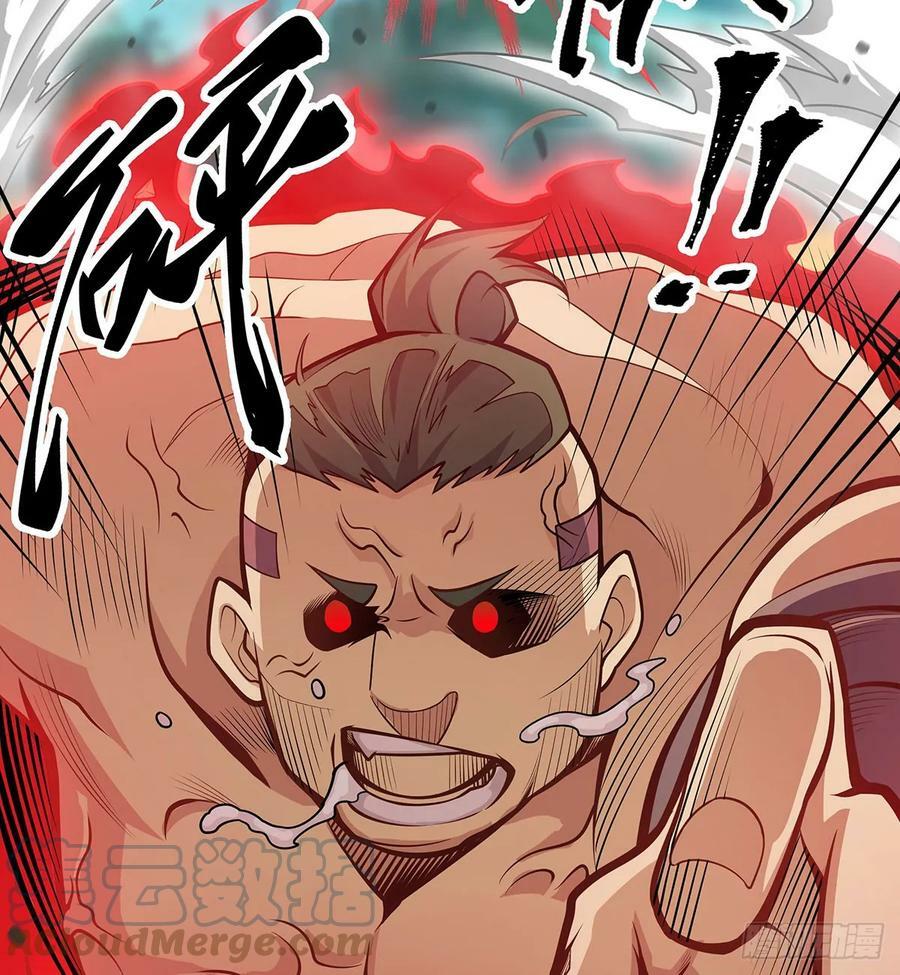 第324话 抢老婆24