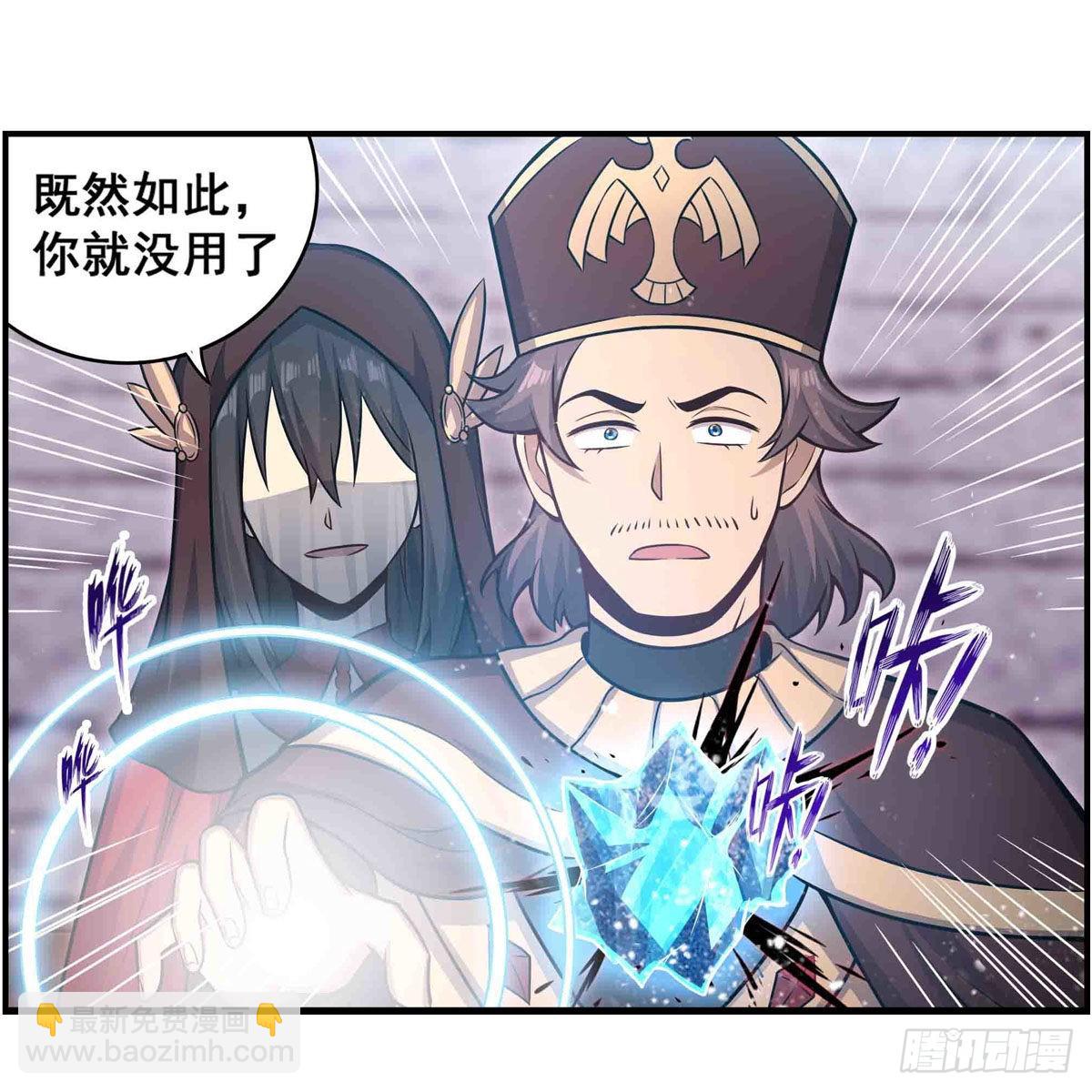第259话 教皇马丁24