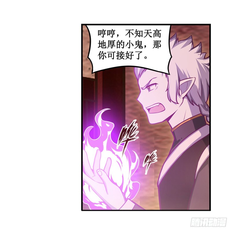 第192话 白老鬼32