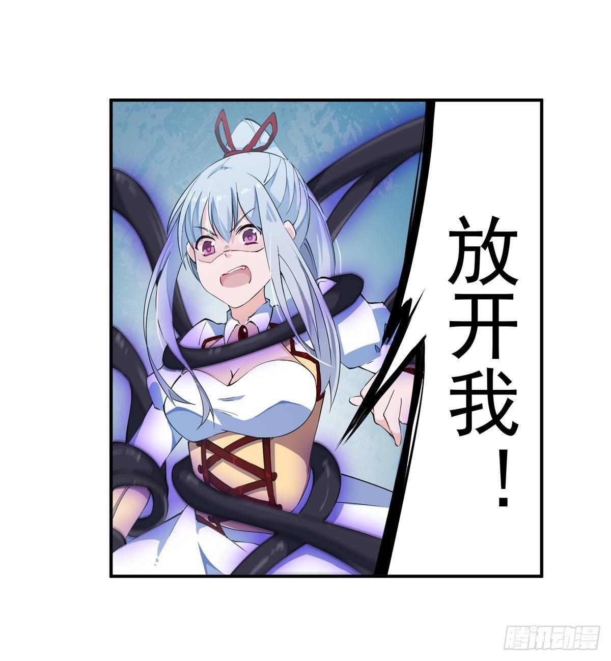 第46话2