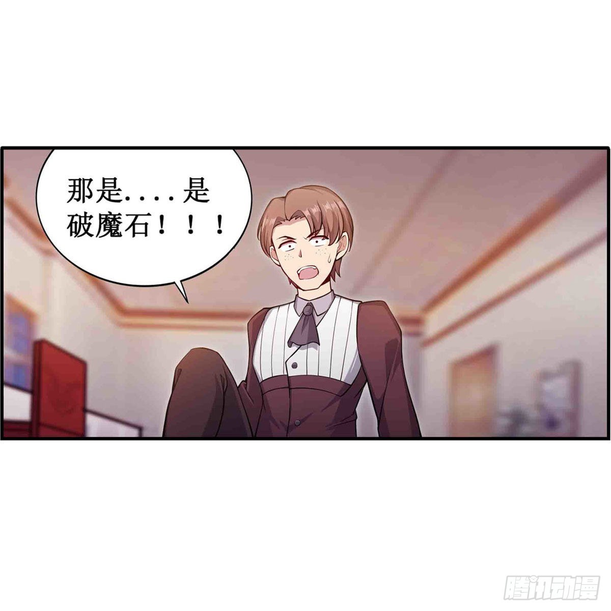 第241话 破魔石42
