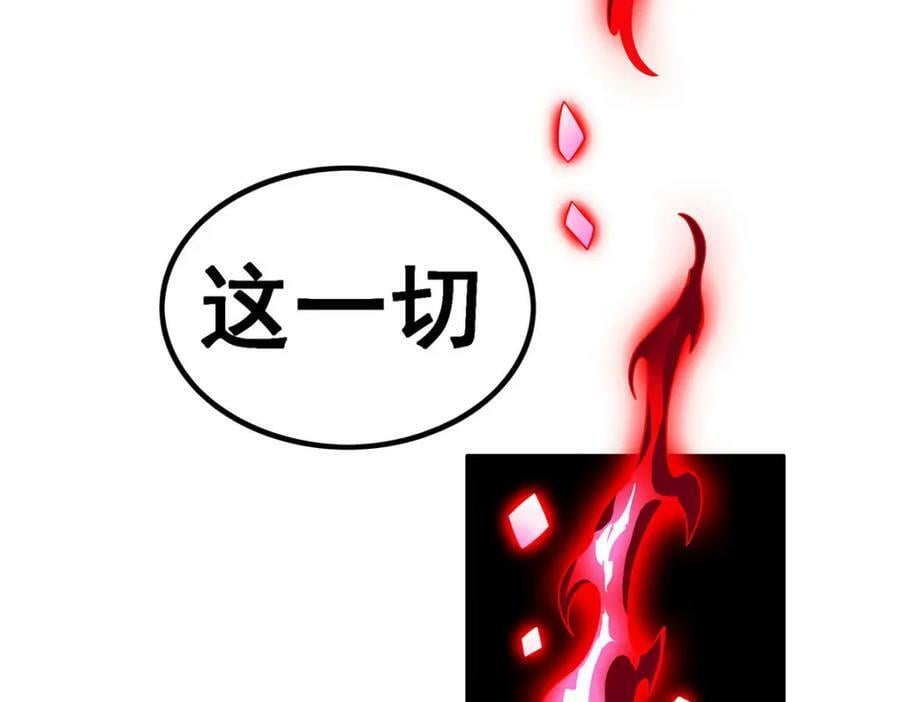 第353话 四千年的等待21