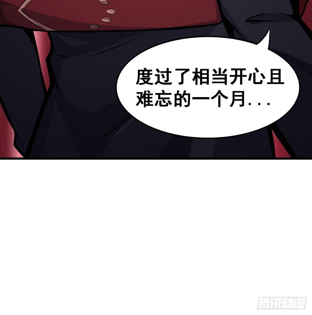 第287话 使徒的陨落8