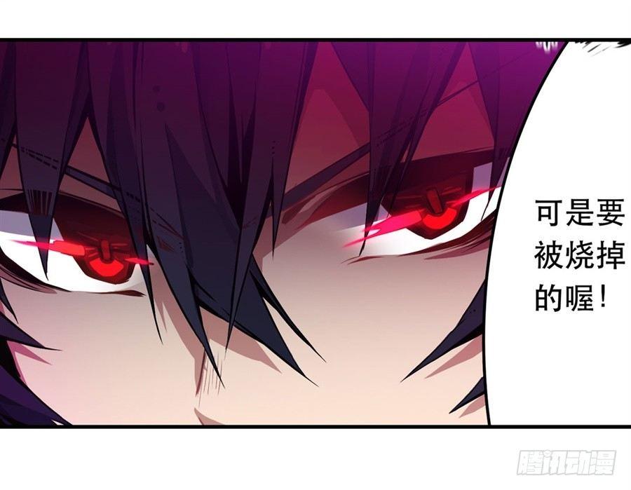 第1话81