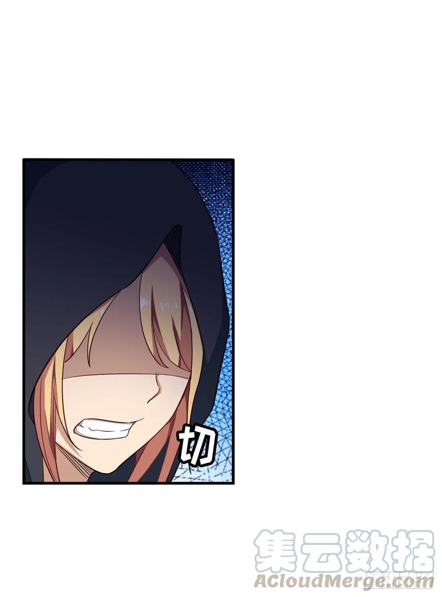 第71话 五芒星祭开赛！12