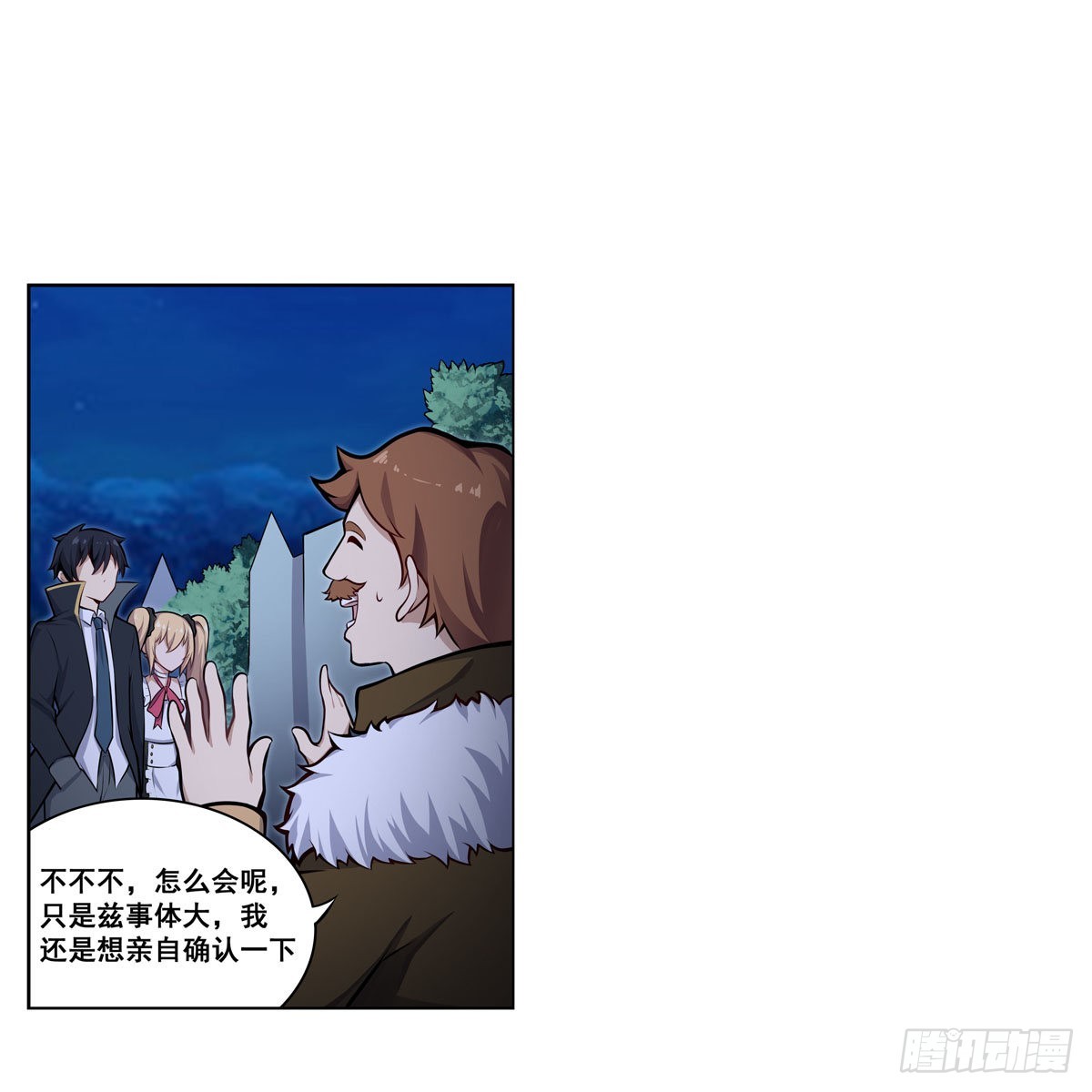 第276话 “亲爱的”33