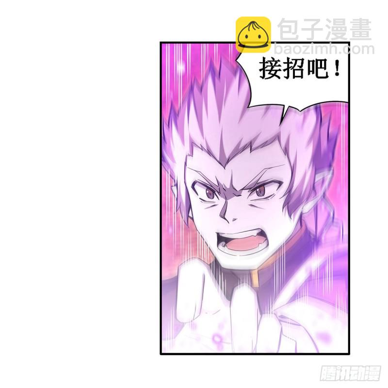 第192话 白老鬼41