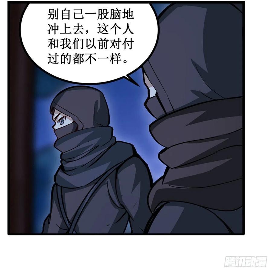 第172话 比肩使徒的力量10