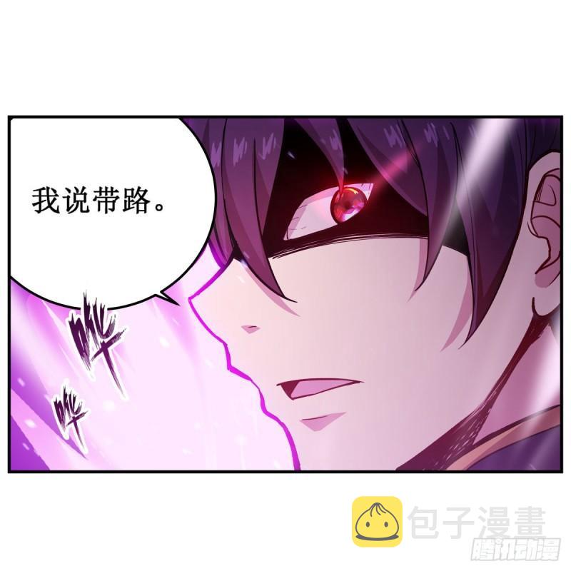 第203话 魂宴31