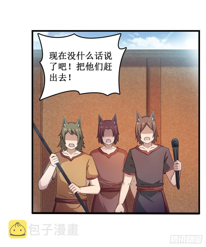 第89话 见证奇迹的时刻29