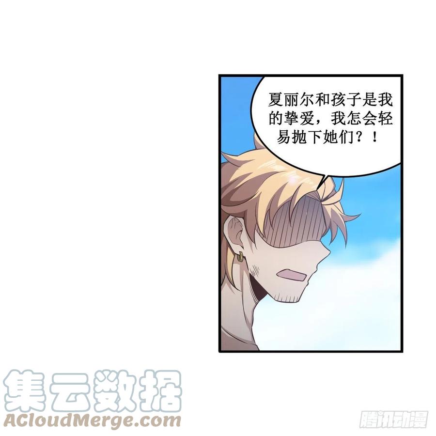 第223话 家人10