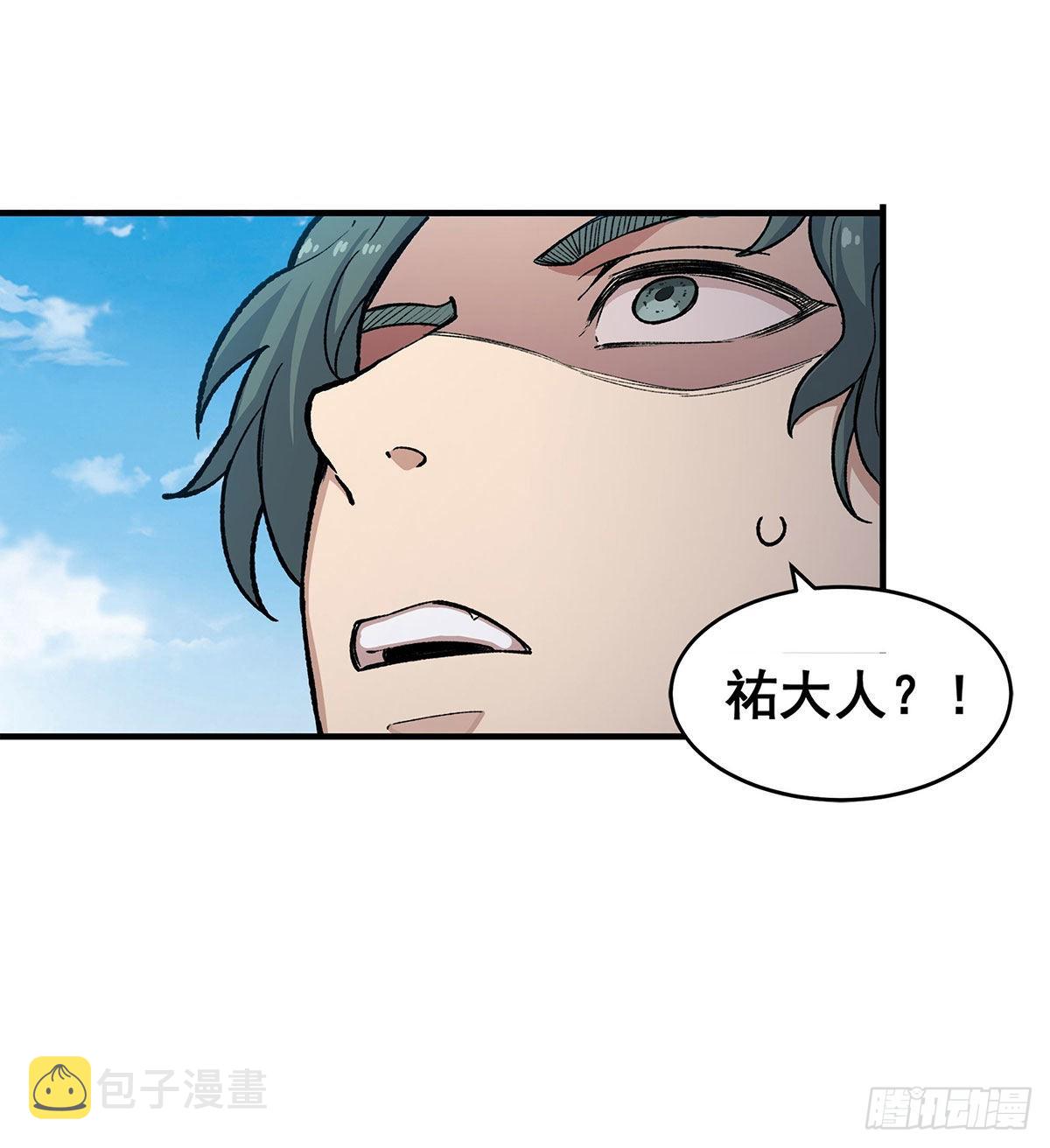 第288话 天空之地21